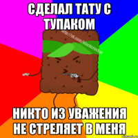 СДЕЛАЛ ТАТУ С ТУПАКОМ НИКТО ИЗ УВАЖЕНИЯ НЕ СТРЕЛЯЕТ В МЕНЯ