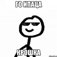 го ипаца крошка