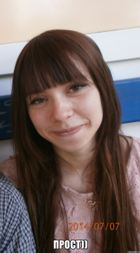  прост))