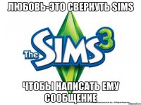 любовь-это свернуть sims чтобы написать ему сообщение