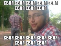 ЄБЛЯ ЄБЛЯ ЄБЛЯ ЄБЛЯ ЄБЛЯ ЄБЛЯ ЄБЛЯ ЄБЛЯ ЄБЛЯ ЄБЛЯ ЄБЛЯ ЄБЛЯ ЄБЛЯ ЄБЛЯ ЄБЛЯ ЄБЛЯ