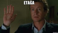 ETAĞA 