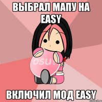 выбрал мапу на easy включил мод easy