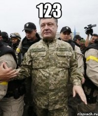 123 