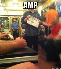 Амр 