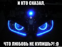 и кто сказал, что любовь не купишь?! ;D