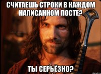 считаешь строки в каждом написанном посте? ты серьёзно?