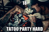 18�7 приходи в шкаф tatoo party hard