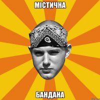 Містична Бандана