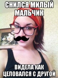 Снился милый мальчик Видела как целовался с другой