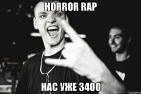 HORROR RAP Нас уже 3400