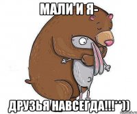 Мали и я- Друзья навсегда!!!**))