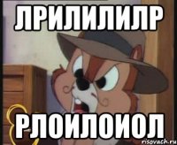 лрилилилр рлоилоиол