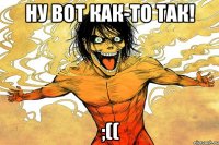 Ну вот как-то так! ;((