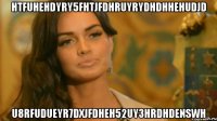 HTFUHEHDYRY5FHTJFDHRUYRYDHDHHEHUDJD U8RFUDUEYR7DXJFDHEH52UY3HRDHDENSWH