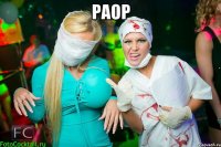 раор 