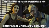 авыфопмиромирывамирывмироывоам ваморфваолмржвыаормжоаываип