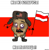 Мы нэ бэларусы Мы Лытовцы!