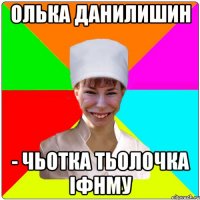 Олька Данилишин - чьотка тьолочка ІФНМУ