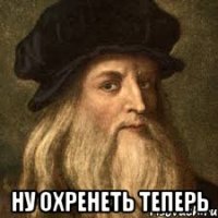  ну охренеть теперь