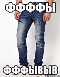 ффффы фффывыв
