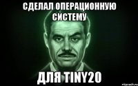 Сделал операционную систему для tiny20