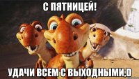 С пятницей! Удачи всем с выходными;D