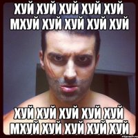 ХУЙ ХУЙ ХУЙ ХУЙ ХУЙ МХУЙ ХУЙ ХУЙ ХУЙ ХУЙ ХУЙ ХУЙ ХУЙ ХУЙ ХУЙ МХУЙ ХУЙ ХУЙ ХУЙ ХУЙ