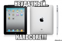 Неудачный.. HARDCORE!!!