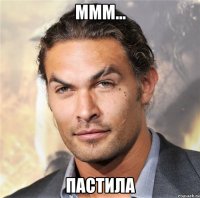 ммм... пастила