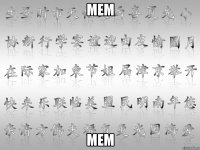 mem mem