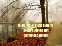 оиалаитлвативпт тиамоіим аи олпилориеп