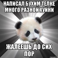 написал бухим телке много разной хуйни жалеешь до сих пор