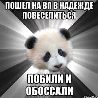 пошел на вп в надежде повеселиться побили и обоссали