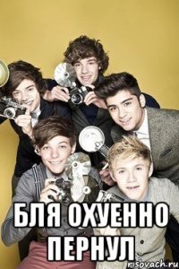  Бля охуенно пернул