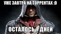 Уже завтра на торрентах :D -------------------------------------------------------------------------------------------------------------------