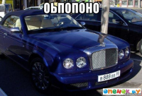 оьпопоно 