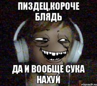 Пиздец,короче блядь Да и вообще сука нахуй