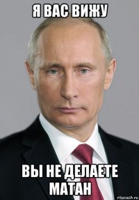 я вас вижу вы не делаете матан