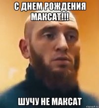 С ДНЕМ РОЖДЕНИЯ МАКСАТ!!! ШУЧУ НЕ МАКСАТ