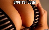 cmotpet bcem 