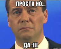прости но... да :(((