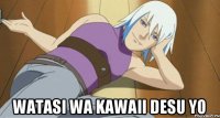  watasi wa kawaii desu yo