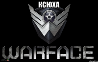 КСЮХА 