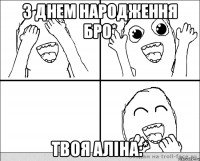 З Днем Народження Бро* твоя Аліна:*