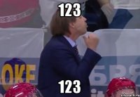 123 123