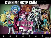 смешная картинка, смешной комикс, прикол