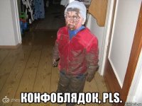  конфоблядок, pls.