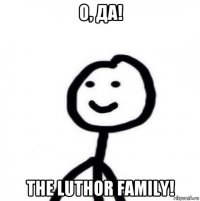 о, да! the luthor family!