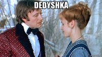 dedyshka 